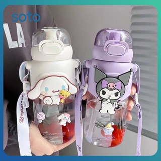 ♫ ขวดน้ำ Sanrio ถ้วย Melody การ์ตูน Kawaii ขวดน้ำกีฬาแบบพกพาที่จับขวดน้ำสำหรับเด็กของขวัญกลางแจ้ง