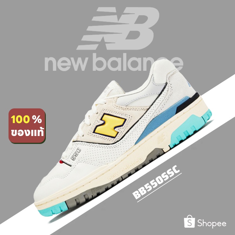 New Balance 550 '' BB550SSC '' 💖 Sneakers ของแท้ 100%