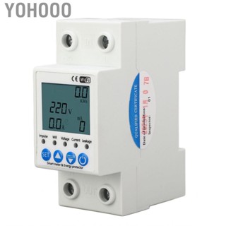 Yohooo Leakage Protection Device Simple Wiring Smart Circuit Breaker APP  AC220V 63A Timer Function for Shopping Mall