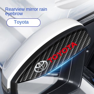 คิ้วกันฝนกระจกมองหลังรถยนต์ Honda Toyota Mercedes-Benz BMW Audi คิ้วฝน วัสดุ PVC กันฝน ขับขี่ปลอดภัย