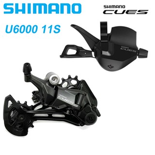 Shimano ชุดอะไหล่ตีนผีจักรยาน U6000 11 ความเร็ว U6000-11R RD-U6020-11 RD-U6000 11V 11s