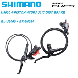 มาใหม่ SHIMANO CUES U8000 ดิสก์เบรกไฮดรอลิก BL-U8000 I-SPEC II BR-U8020 4 ลูกสูบ