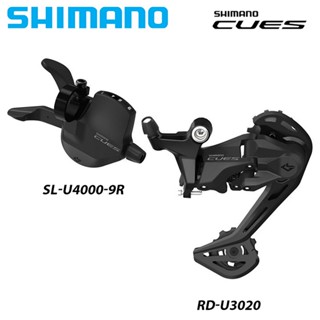 Cues U4000 Groupset SHADOW RD ตีนผีหลัง RD-U3020 U4020 U4000 พร้อมคันเกียร์ SL-U4000-9R อะไหล่จักรยาน