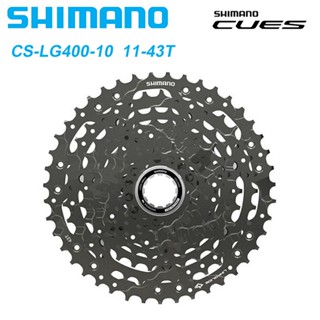 Shimano CUES CS-LG400-10 LINKGLIDE เฟืองเกียร์ 10-11 ความเร็ว U6000 2 ทาง