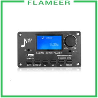 [Flameer] โมดูลเครื่องเสียงรถยนต์ USB TF USB วิทยุ 12V 5.0 WMA พร้อมรีโมตคอนโทรล บอร์ด MP3