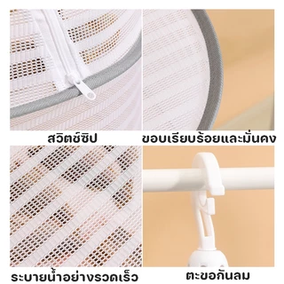ที่ตากอาหารที่ตากอาหาร มุ้งตากอาหาร พร้อมซิปปิดกันแมลง มี3 ชั้น อเนกประสงค์ คอนโดตากปลา คอนโดตากปลา