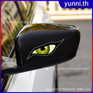 จัดแต่งทรงผมรถตลก DEVIL&amp;#39;s Eye Peeking สติกเกอร์รถกันน้ำ Peeking Monster Auto อุปกรณ์ตกแต่ง Yunni