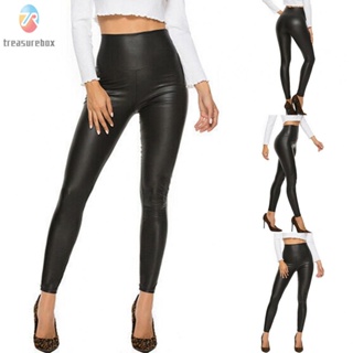 【TRSBX】Pants For Women Skinny Slim Fitted Stretch Tight 2022 Womens Breathable