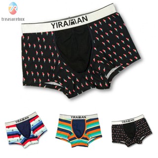 【TRSBX】Comfort and Style Combined Mens Bulge Pouch Underwear Underpants Boxers Shorts