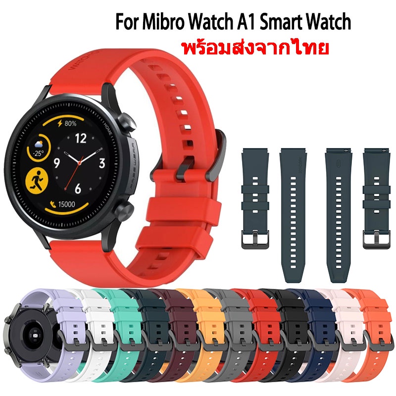 สายนาฬิกา Mibro Watch A1 สายนาฬิกาข้อมือ ซิลิโคน สีพื้น สําหรับ Mibro Watch A1 Smart Watch สมาร์ทวอทช์
