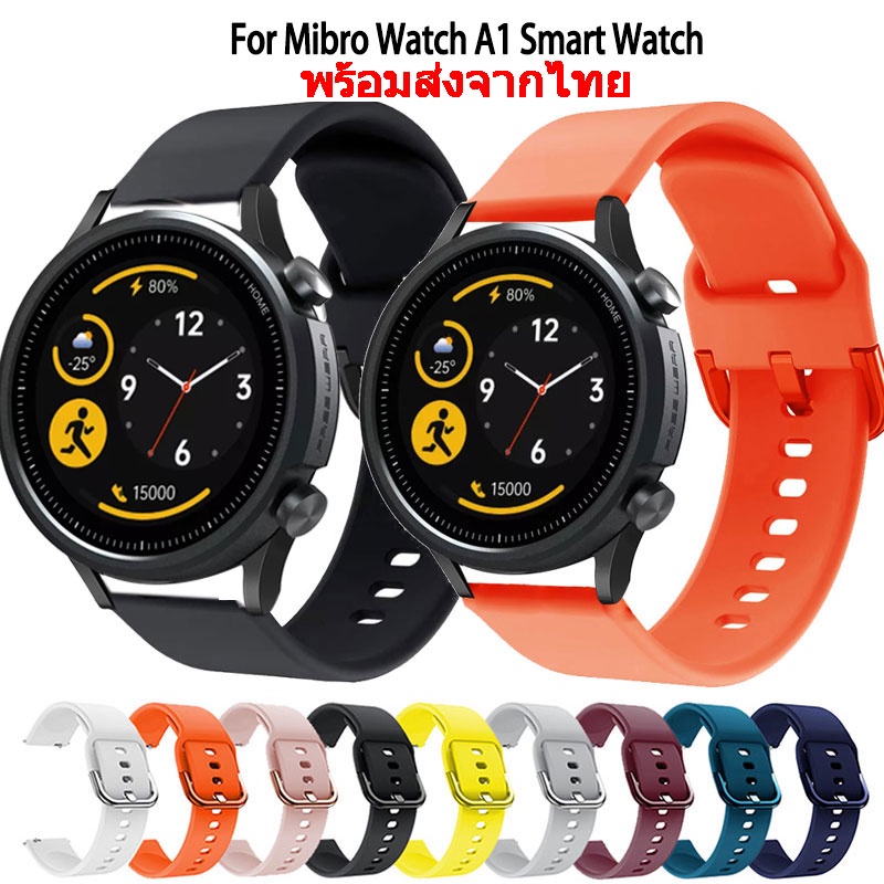 สาย Mibro Watch A1 สายนาฬิกา ซิลิโคน แบบนุ่ม เปลี่ยนทดแทน สำหรับ Mibro Watch A1 Smart Watch สมาร์ทวอทช์