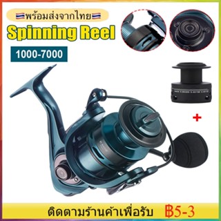 【COD】Daiwa รอกตกปลาโลหะ 14 + 1 แบริ่งอัตราส่วนความเร็วสูง: 5.5: 1 รอกหมุนปั่น 1000-7000 ถ้วยลึก