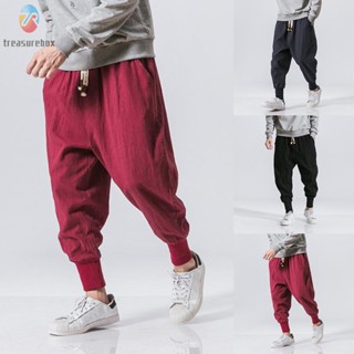 【TRSBX】Pants Elastic Harem Pants Joggers Korean Version Large Size Loose Sweat Men