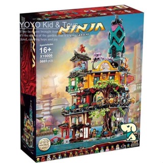 Yoyo Hobby HB1 บล็อกตัวต่อ รูปนินจา NINJAGO City Gardens 71741 19006 90039 EN5