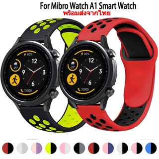 สายนาฬิกา สําหรับ Mibro Watch A1 สายนาฬิกาข้อมือซิลิโคน สําหรับ Mibro Watch A1 Smartwatch นาฬิกาอัฉริยะ