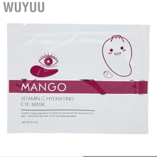 Wuyuu Eyes    Eye  6g Moisturizing for Home