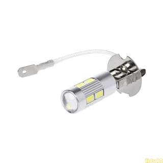 Lidu12 H3 10 LED 5630 SMD ไฟตัดหมอก ไฟท้ายรถยนต์ LED สีขาว