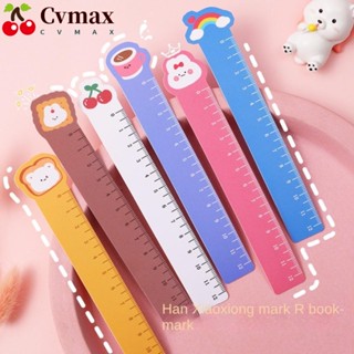 Cvmax ไม้บรรทัด ที่คั่นหนังสือ แบบนิ่ม ลายการ์ตูน PP สองด้าน งอได้ 6 สี สําหรับโรงเรียน 30 ชิ้น