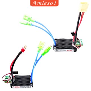 [Amleso1] มอเตอร์แปรงถ่าน 12V-24V 640A ESC กันน้ํา พลังงานสูง สําหรับเรือบังคับ