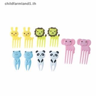 [childfarmland1] ส้อมจิ้มผลไม้ ไม้จิ้มฟัน ลายการ์ตูนสัตว์ เบนโตะ สําหรับเด็ก 10 ชิ้น ต่อชุด [TH]