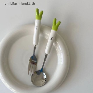 [childfarmland1] ช้อนส้อมเซรามิค สเตนเลส ลายการ์ตูนหัวหอมน่ารัก สําหรับครอบครัว [TH]