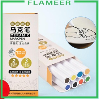 [Flameer] ชุดปากกามาร์กเกอร์ เคลือบเซรามิค DIY 8 สี