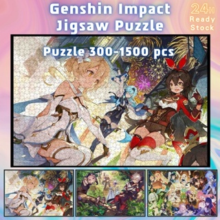 📣พร้อมส่ง📣【Genshin impact】 jigsaw puzzle จิ๊กซอว์ 1000 ชิ้น ชิ้นของเด็ก  จิ๊กซอว์ไม้ 1000 ชิ้น จิ๊กซอว์ 1000 ชิ้นสำหรับผู้ใหญ่ จิ๊กซอ จิ๊กซอว์ 500 ชิ้น🧩8 จิ๊กซอว์ 1000 ชิ้น สำหรับ ผู้ใหญ่ ตัวต่อจิ๊กซอว์ จิ๊กซอว์ การ์ตูน