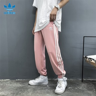 【พร้อมส่ง】 Adidas ของแท้ 100% กางเกงขายาวลําลอง ปักลายโลโก้ ทรงหลวม สําหรับผู้ชาย และผู้หญิง