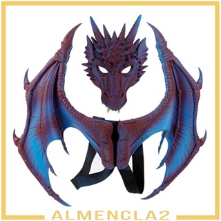 [Almencla2] เครื่องแต่งกายคอสเพลย์ ปีกไดโนเสาร์ มังกร สําหรับไนท์คลับ