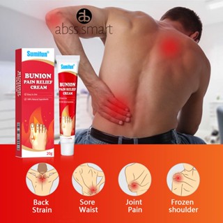 Sumifun โรคข้ออักเสบ Bunion Pain Relief Cream ปวดข้อไขข้ออักเสบพลาสเตอร์ Pain Relievers Ointment20g TECH3