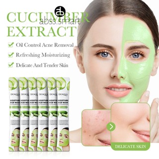 Bioaoua Rejuvenating Mask มาส์กให้ความชุ่มชื้น Smooth Cucumber ทำความสะอาดล้ำลึก TECH3