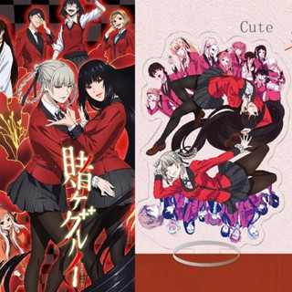 โมเดลฟิกเกอร์อะคริลิค รูปการ์ตูนอนิเมะ Kakegurui น่ารัก เหมาะกับของขวัญ สําหรับตกแต่งโต๊ะทํางาน