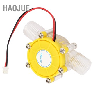 HaoJue F50 Micro hydro DC Water Flow Pump เครื่องกำเนิดไฟฟ้าพลังน้ำกังหันกังหัน