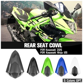 ฝาครอบที่นั่งด้านหลัง สําหรับ Kawasaki Ninja Z125 Ninja125 Ninja 125 Z125 Z 125 2018-2023