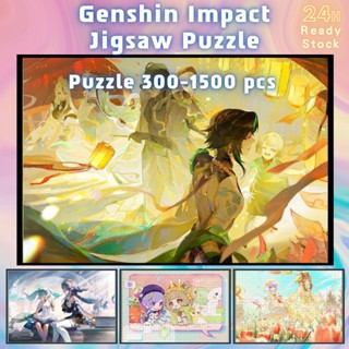 📣พร้อมส่ง📣【Genshin impact】 jigsaw puzzle จิ๊กซอว์ 1000 ชิ้น ชิ้นของเด็ก  จิ๊กซอว์ไม้ 1000 ชิ้น จิ๊กซอว์ 1000 ชิ้นสำหรับผู้ใหญ่ จิ๊กซอ จิ๊กซอว์ 500 ชิ้น🧩10 จิ๊กซอว์ 1000 ชิ้น สำหรับ ผู้ใหญ่ ตัวต่อจิ๊กซอว์ จิ๊กซอว์ การ์ตูน