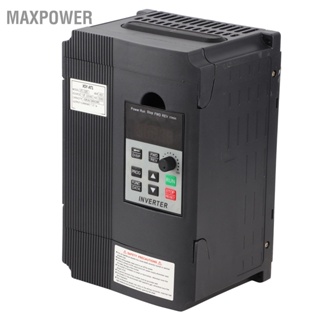 Maxpower 220V เฟสเดียวไดรฟ์ความถี่ตัวแปร VFD ตัวควบคุมความเร็วสำหรับ 3 เฟส 1.5kW มอเตอร์ AC