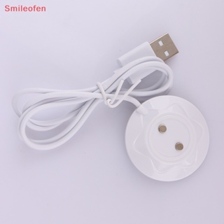 [Smileofen] อะแดปเตอร์แท่นชาร์จแม่เหล็ก USB แบบเปลี่ยน สําหรับเครื่องนวดกุหลาบ