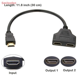 [Smileofen] สายเคเบิลอะแดปเตอร์แยก HDMI ตัวผู้ 1080P เป็น HDMI ตัวเมียคู่ 1 เป็น 2 ทาง รองรับทีวีสองเครื่องในเวลาเดียวกัน