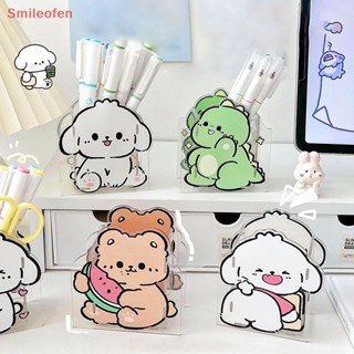 [Smileofen] กล่องอะคริลิคใส ลายการ์ตูน สําหรับใส่เครื่องประดับ ปากกา เครื่องเขียน