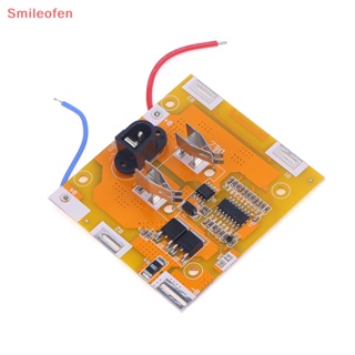 [Smileofen] ใหม่ บอร์ดป้องกันไฟฟ้า 5 สาย 18-21V สําหรับสว่านไฟฟ้า