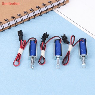 [Smileofen] Sm-0537 อุปกรณ์ล็อคไฟฟ้า DC 6V 12V 24V แม่เหล็ก 1.5A 2A 1.2A สําหรับเครื่องหยอดเหรียญ ใหม่