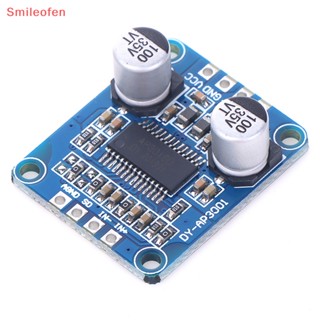 [Smileofen] ใหม่ บอร์ดโมดูลขยายเสียงดิจิทัล Class D 10W 20W 30W DC 12V 24V PWM DY-AP3001