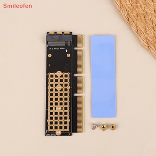 [Smileofen] ใหม่ บอร์ดถ่ายโอน PCIE M2 คุณภาพสูง PCI-E4.0 X1X4X16 M.2 Solid-state NVME