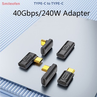 [Smileofen] อะแดปเตอร์แปลงชาร์จเร็ว USB4.0 40Gbps PD240W USB C เป็น Type C Thunderbolt3 8K@60Hz 48V@5A สําหรับแล็ปท็อป โทรศัพท์มือถือ โน้ตบุ๊ก