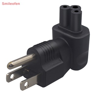 [Smileofen] อะแดปเตอร์แปลงปลั๊ก US เป็น IEC320 C5 AC Nema 5-15P ตัวผู้ เป็น C5 ตัวเมีย สําหรับแล็ปท็อป PC