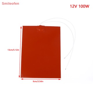 [Smileofen] แผ่นยางซิลิโคน 100W 12V กันน้ํา สําหรับอุ่นน้ํามันเครื่องยนต์