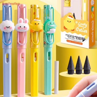 [Smileofen] เครื่องเขียน ดินสอ ปากกา สไตโล อินฟินิตี้ Lapiz Infinito น่ารัก ใหม่