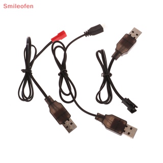 [Smileofen] ใหม่ ที่ชาร์จ USB 3.7V SM อุปกรณ์เสริม สําหรับเฮลิคอปเตอร์บังคับ โมเดลรถบรรทุก MX2.0