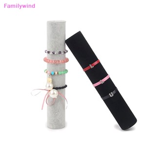 Familywind&gt; ชั้นวางเครื่องประดับ สร้อยข้อมือ กําไลข้อมือ กํามะหยี่ สีแดงกุหลาบ สีดํา สีเทา