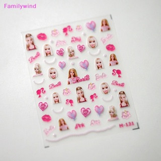 Familywind&gt; สติกเกอร์ติดเล็บ ลายภาพยนตร์เจ้าหญิง กันน้ํา เหมาะกับของขวัญ สําหรับตกแต่งเล็บ DIY